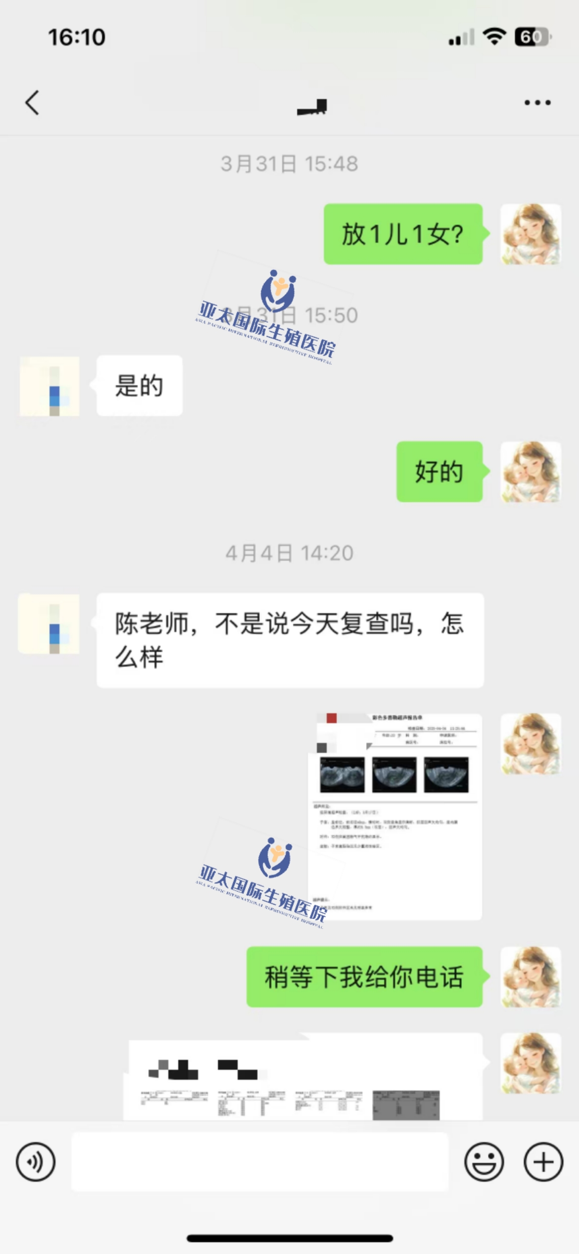 (张家口正规供卵代生子)3次葡萄胎的妊